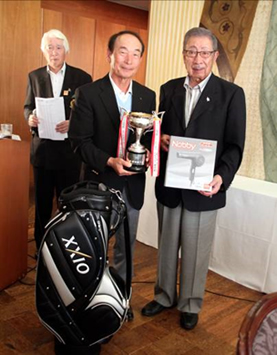第四回 伏見博明殿下杯チャリティゴルフ大会、表彰式での記念写真